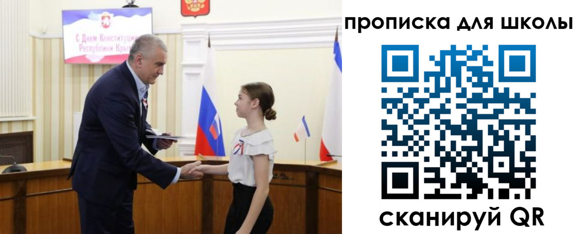 временная регистрация надежно в Воскресенске
