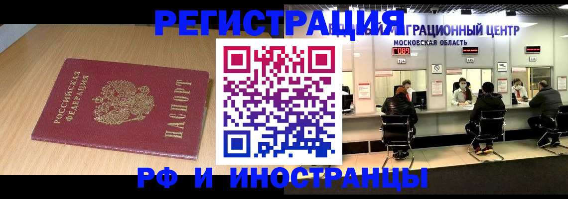 регистрация для дет. сада в Воскресенске