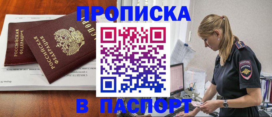 форма 3 в Воскресенске